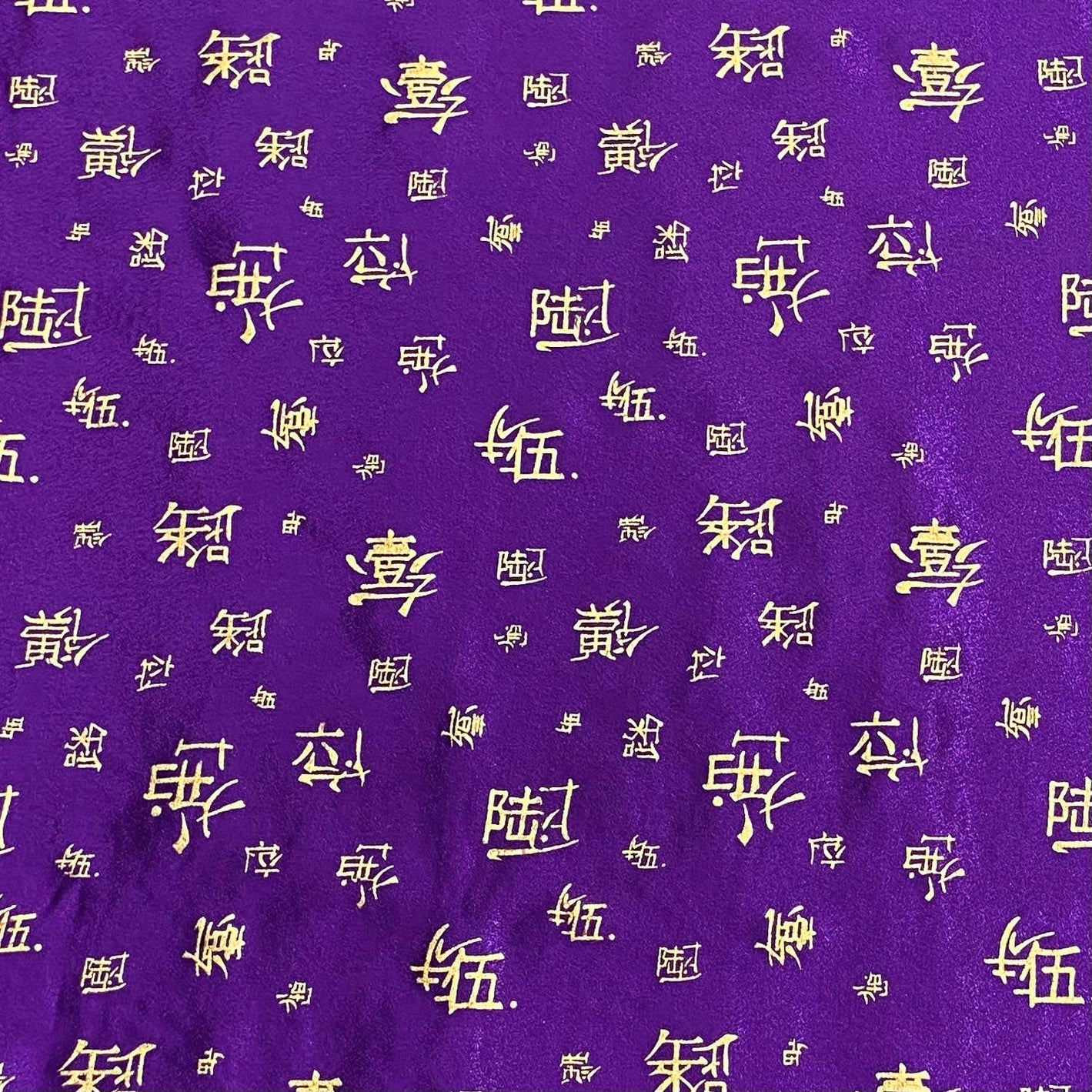 Oriental Chinese Brocade -'Purple'- 45" Wide - (3 Metres)